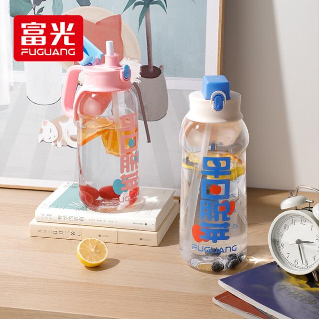 富光官旗 夏季大容量吸管水杯1700ML