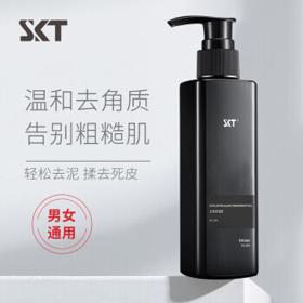 SKT 苦参除螨硫磺海盐手工皂 100g+起泡网2个装