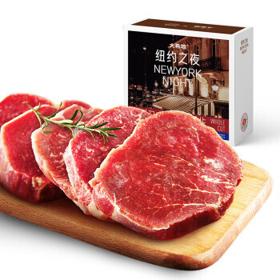 大希地 菲力牛排 共700g（5片）