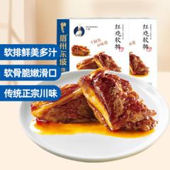 地道川菜 眉州东坡 红烧软排 250g*2件