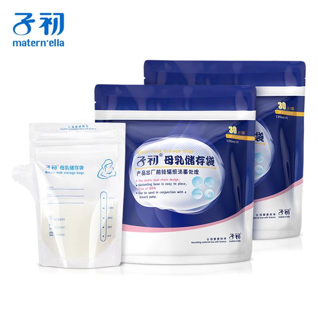 子初 母乳储存袋 壶嘴款