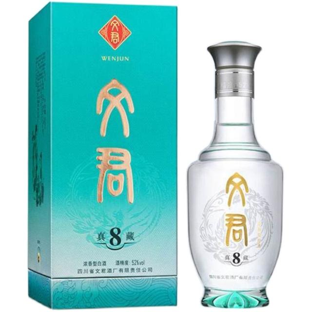剑南春 文君酒真藏8 52度500ml*1瓶