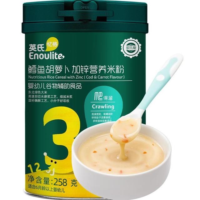 Enoulite 英氏 米粉