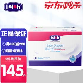 lelch 露安适 柔护系列纸尿裤 日用薄护适动 夜用乐享甜睡 婴儿尿不湿加量箱装 夜用L25片*2