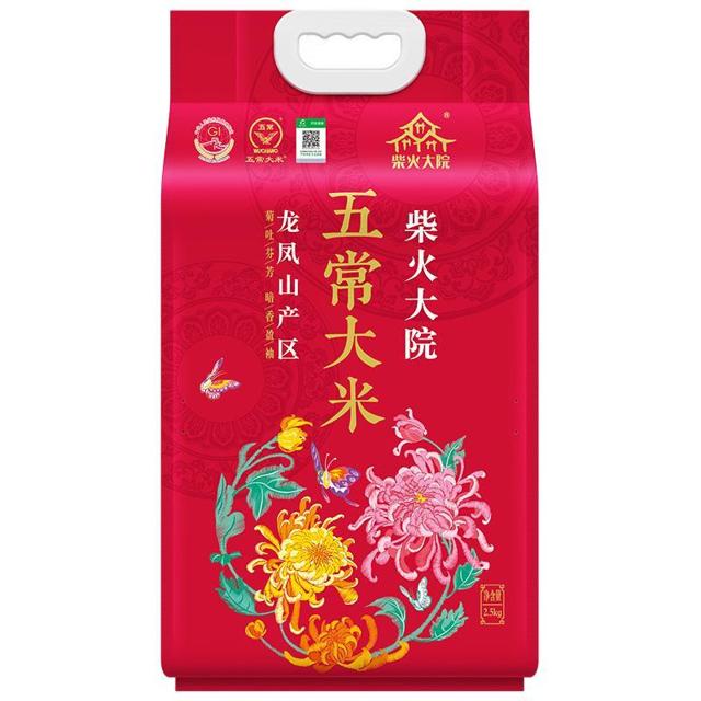 柴火大院 五常大米 2.5kg
