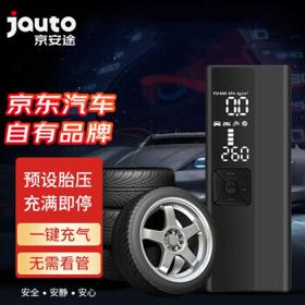 Jauto 京安途 车载充气泵 内置锂电池