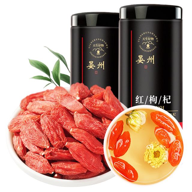 宁夏头茬免洗特级大果500g红枸杞
