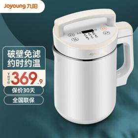 PLUS会员：Joyoung 九阳 DJ16G-D2576 豆浆机 1.6L 白色
