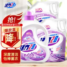 Power28 活力28 薰衣芬芳洗衣液 13.2斤