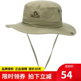 PELLIOT 伯希和 户外防晒帽子 1622