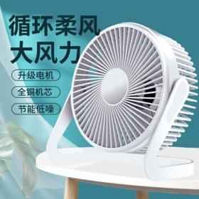 小米生态 H4559 桌面小风扇 白色