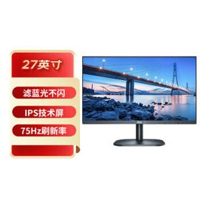 AOC 冠捷 27B2H 27英寸 IPS 显示器（1920×1080、75Hz、72%NTSC）