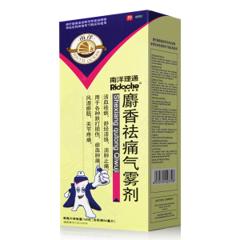 南洋理通 麝香祛痛气雾剂 84ml 深层止痛
