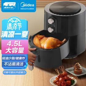 Midea 美的 空气炸锅 无油4.5L KZ45Q5-401B