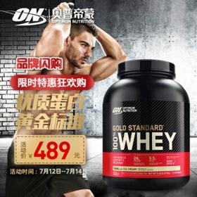 PLUS会员：奥普帝蒙 金标乳清蛋白粉 香草冰激凌味 5磅