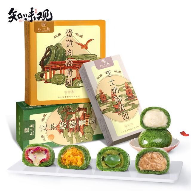 知味观旗舰店 网红艾草青团6枚
