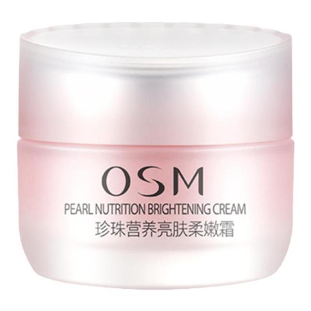 OSM 欧诗漫 丝滑柔嫩霜护肤补水保湿深层滋润提亮肌肤面霜化妆品春夏女