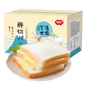 FUSIDO 福事多 海盐芝士夹心吐司面包早餐代餐小袋装500g整箱