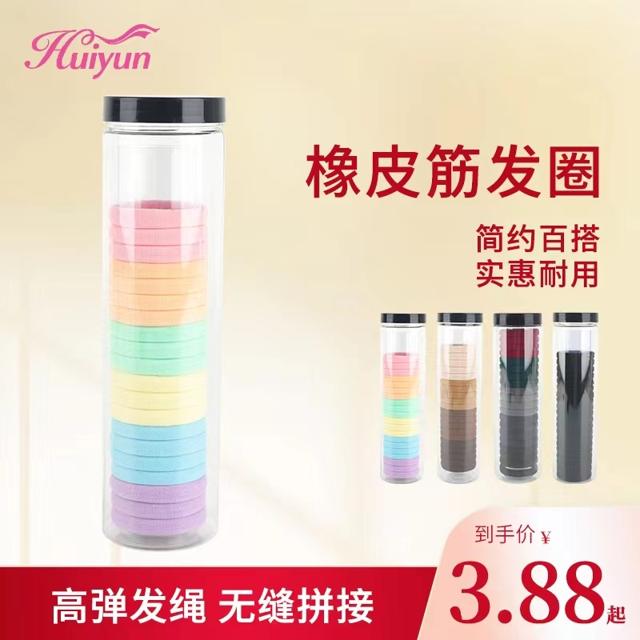辉运 头绳发绳女高级感高弹力韩国简约耐用扎头扎马尾扎头发橡皮筋发圈