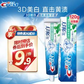 Crest 佳洁士 3D炫白牙膏 劲爽清新 180g