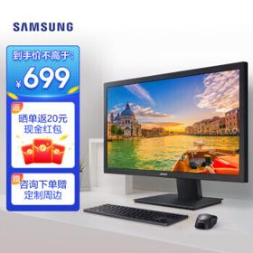 SAMSUNG 三星 24英寸高清电脑显示器 商务办公 家庭娱乐 护眼低闪屏技术 广视角 支持壁挂