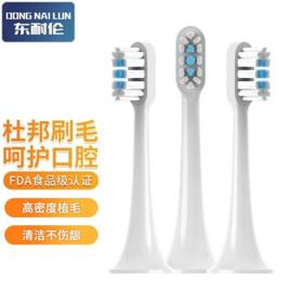 MI 小米 电动牙刷头T500 T300 白色3支装