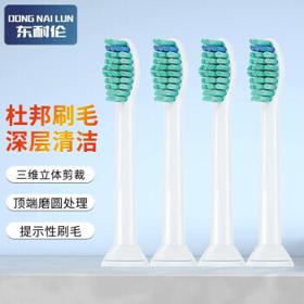 PHILIPS 飞利浦 牙刷头适用hx3216/6730/6511 白色四支装