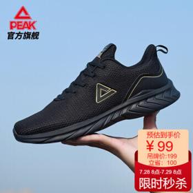 PEAK 匹克 轻逸系列 男子跑鞋 DH120277