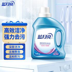 PLUS会员：Bluemoon 蓝月亮 深层洁净洗衣液 1kg 薰衣草香