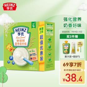 Heinz 亨氏 婴儿铁锌钙营养奶米粉400g
