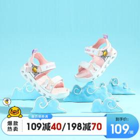 PLUS会员：B.Duck 儿童凉鞋