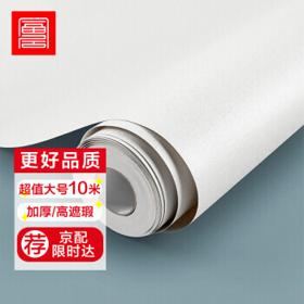FOOJO 富居 加厚遮瑕墙纸自粘壁纸防水易清洁卧室客厅租房电视背景墙贴加大墙面翻新贴膜 米白60cm宽*10米