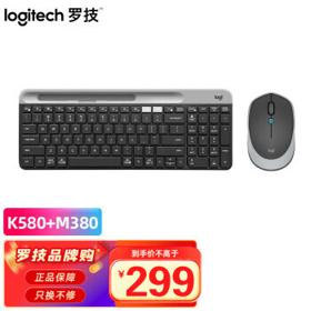 logitech 罗技 K580 键盘 M380 鼠标 无线键鼠套装
