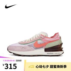 NIKE 耐克 W NIKE WAFFLE ONE 女子休闲运动鞋 DM5452