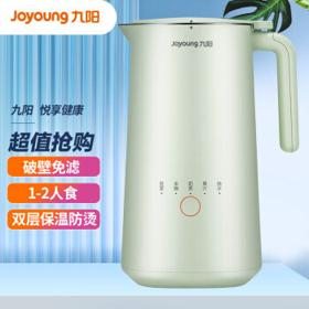 Joyoung 九阳 DJ03X-D111 豆浆机 0.3L 绿色
