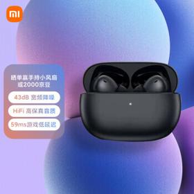 Redmi 红米 Buds 4 Pro 真无线蓝牙降噪耳机