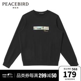 PEACEBIRD 太平鸟 男装 圆领卫衣潮B1BFA4413 黑色 S 微阔