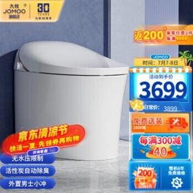 JOMOO 九牧 智能马桶一体机座便器全自动冲水低音劲冲S600-305坑距