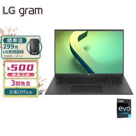 LG 乐金 gram 2022款 16英寸轻薄本（i5-1240P、16GB、256GB、雷电4）
