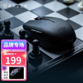 RAZER 雷蛇 刺鳞树蝰 无线鼠标