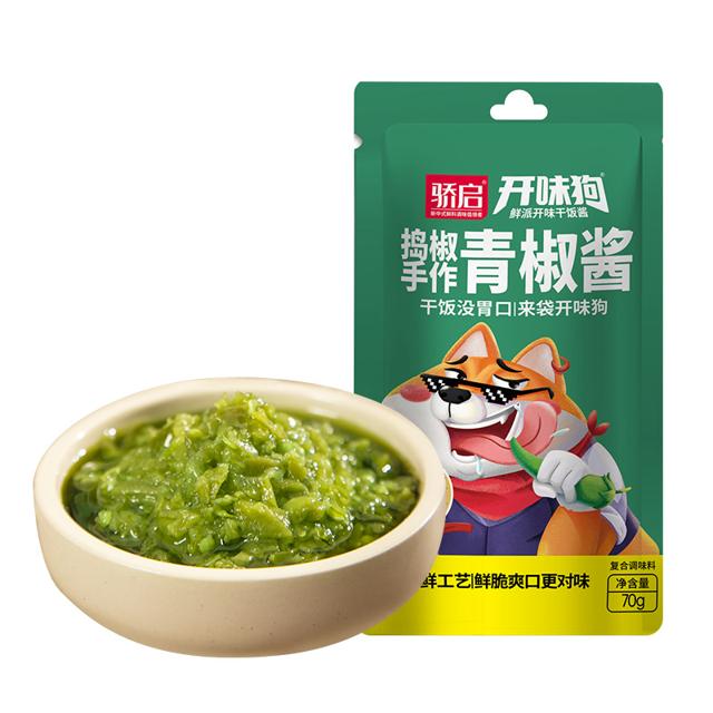 开味狗青椒酱辣椒酱70G
