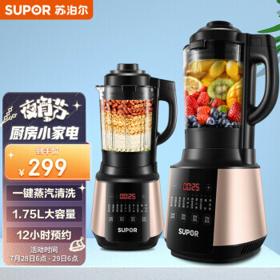 SUPOR 苏泊尔 SP503A 破壁料理机