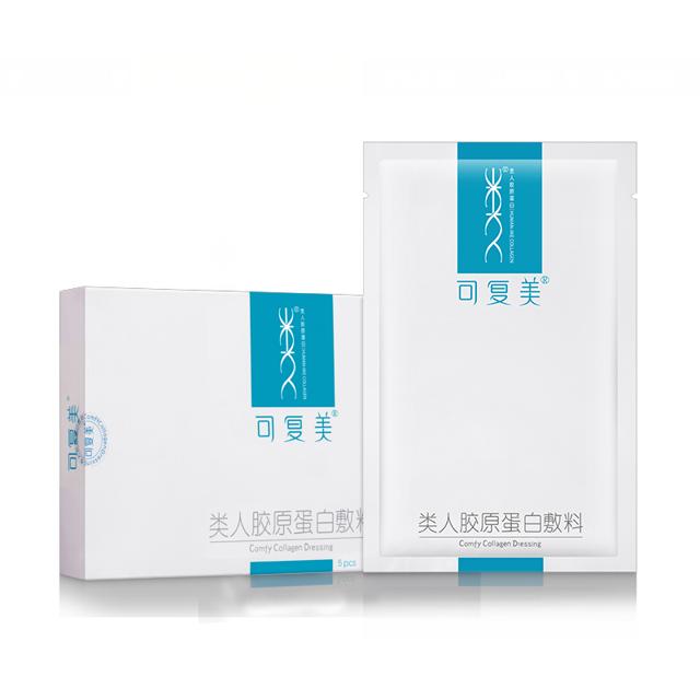 可复美敷料贴小水库冷敏肌美用液体敷料