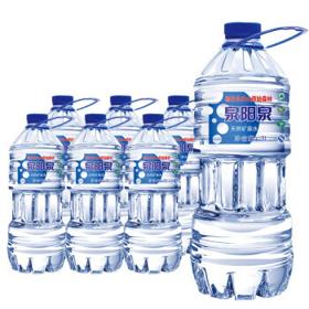 QUANYANGQUAN 泉阳泉 天然矿泉水 3L*6瓶