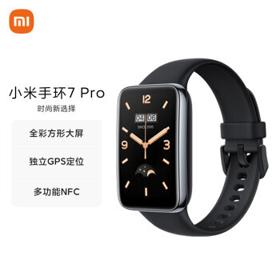 MI 小米 手环7 Pro 智能手环