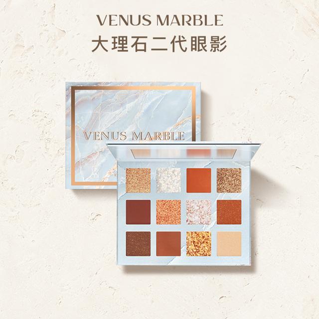 venus marble 大理石二代 12色眼影盘 24g