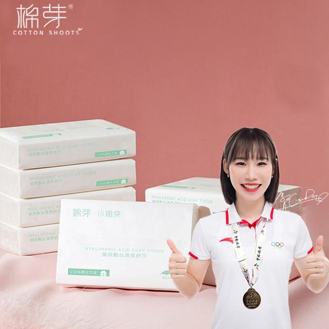 婴幼儿玻尿酸乳霜纸云柔巾80抽*16包