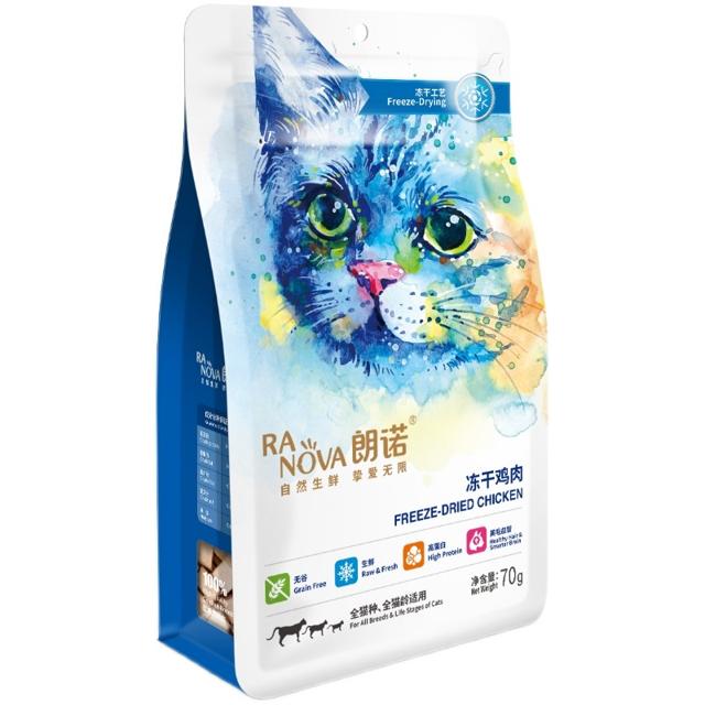 RANOVA 朗诺 冻干生骨肉 鸡肉味 5g*5个