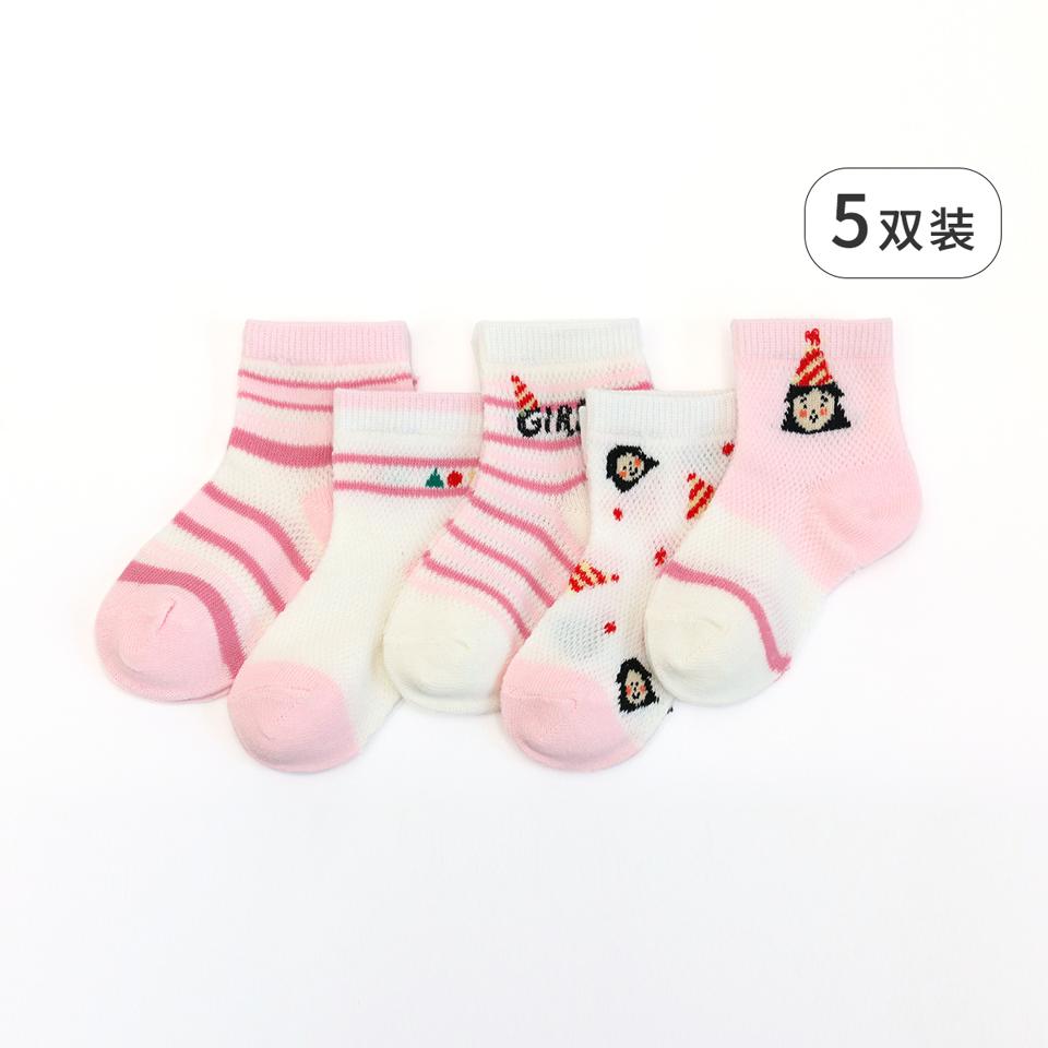 贝贝怡宝宝袜子夏季网眼透气5双