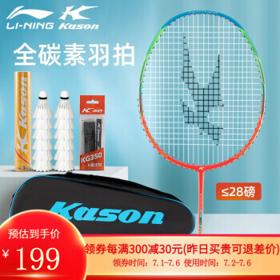 KASON 凯胜 羽毛球拍 FYPQ014